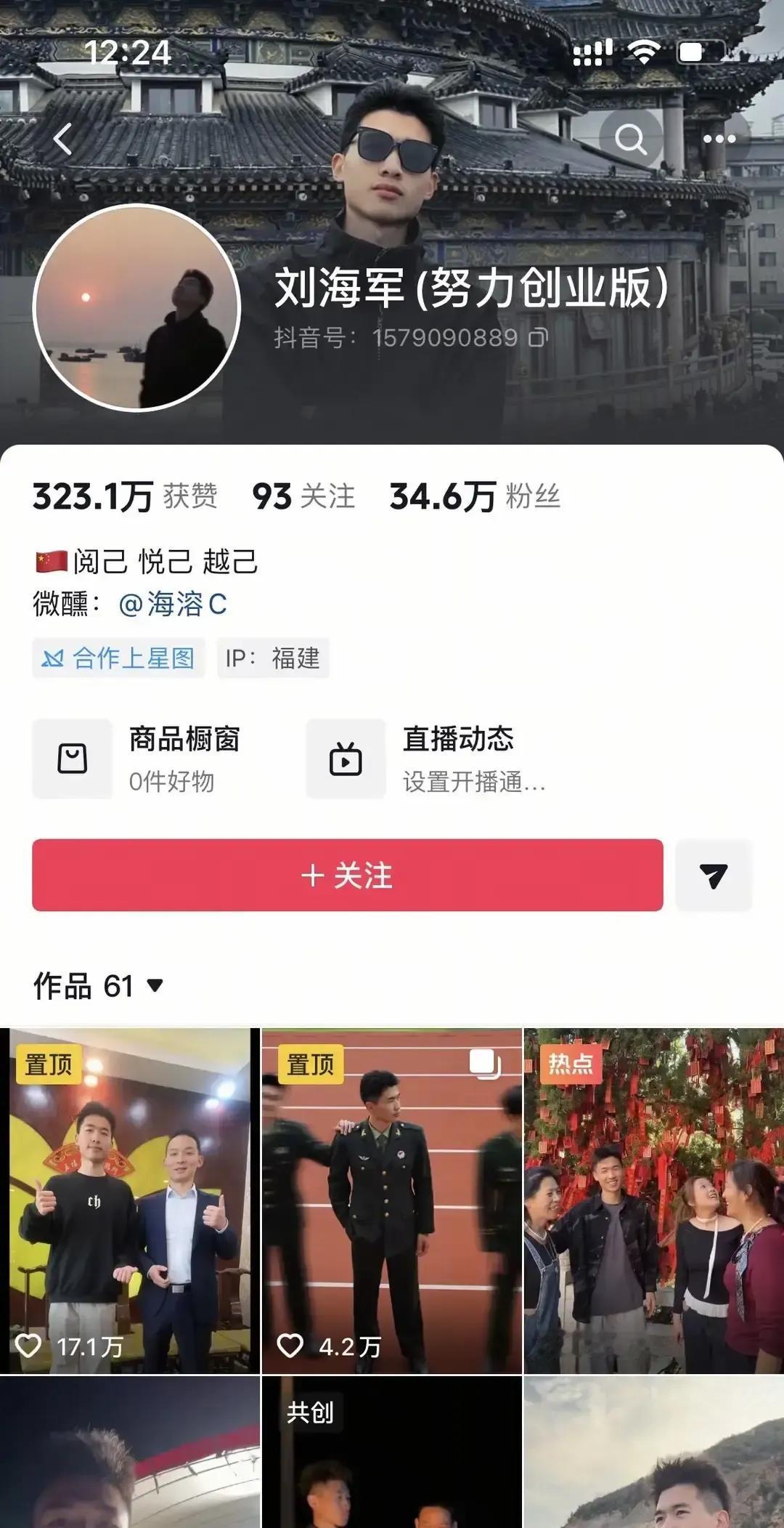 谢浩男真把“海军”家鸭子搬进了直播间。
5月湖南小村，太阳晒得棚顶冒油，他撸起袖