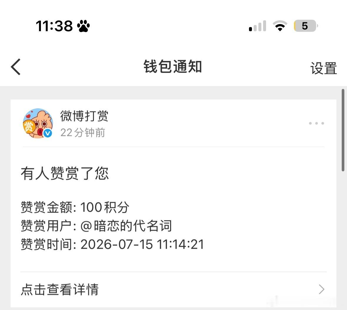 我靠我爱你 