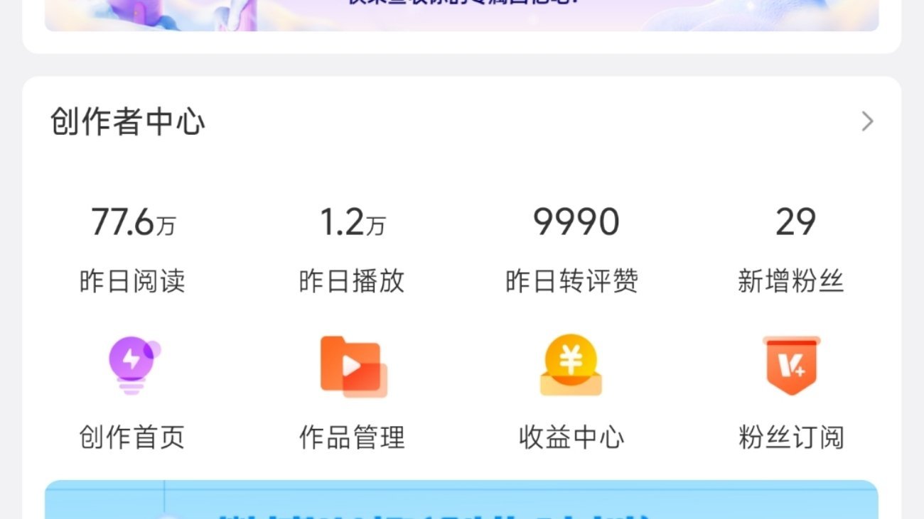 趴了几天了，数据终于上来了，我都想弃号了