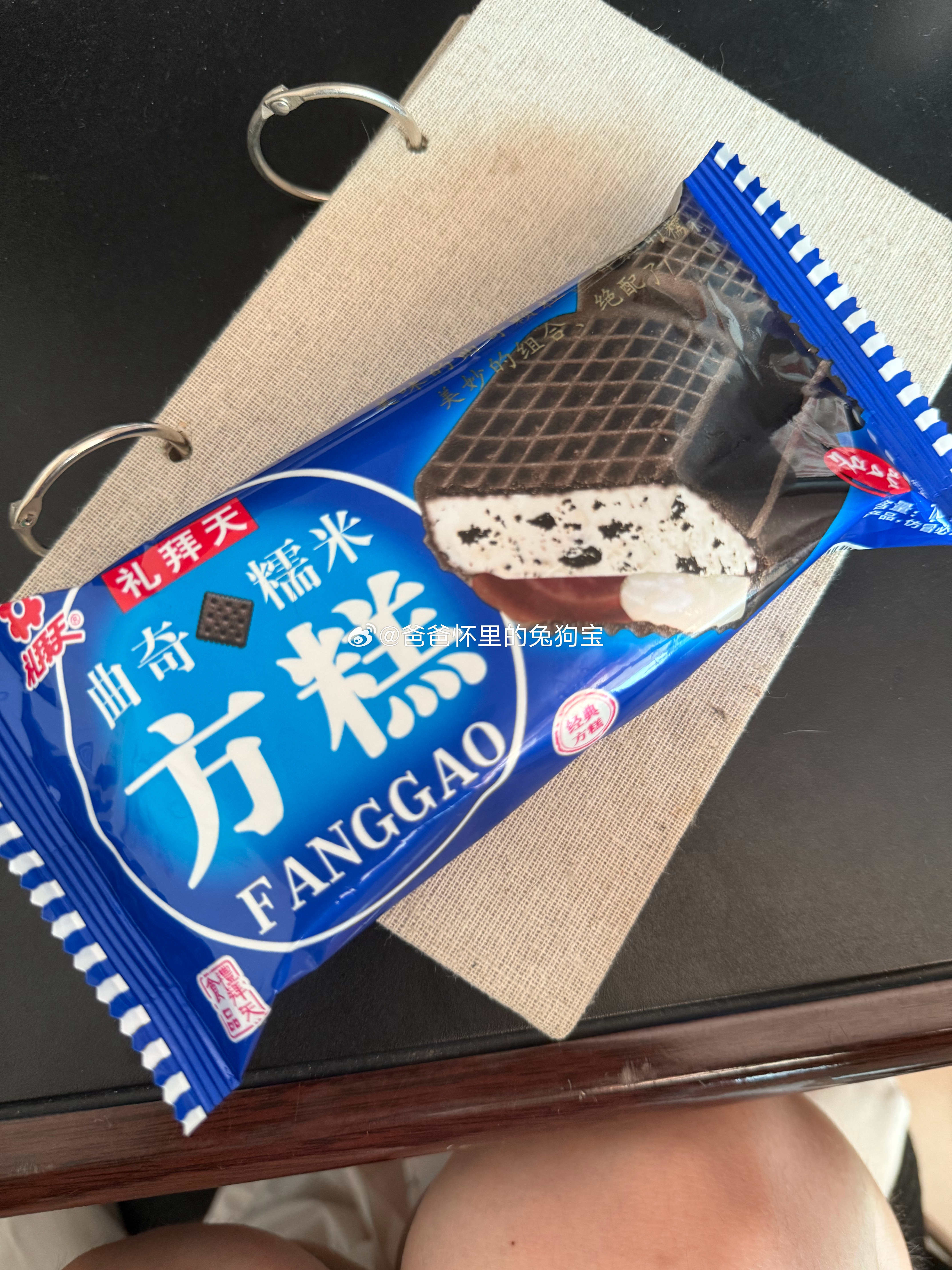 小时候特别馋方糕但是家里人总是控制着不让吃 说小孩子不能吃冰所以每次吃都感觉人间