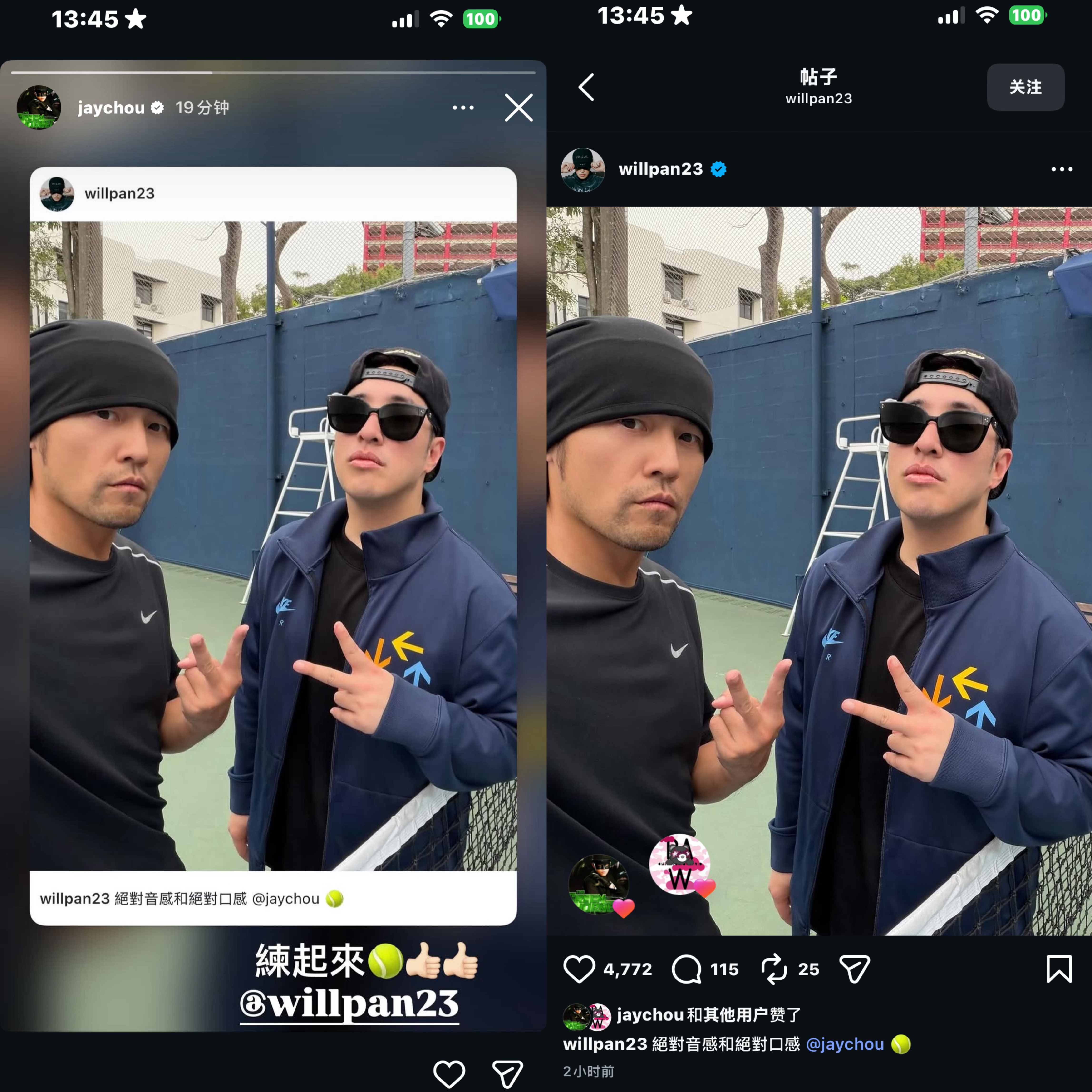 周杰伦 更新IG快拍转发潘玮柏IG潘帅：絕對音感和絕對口感 @ jaychou?