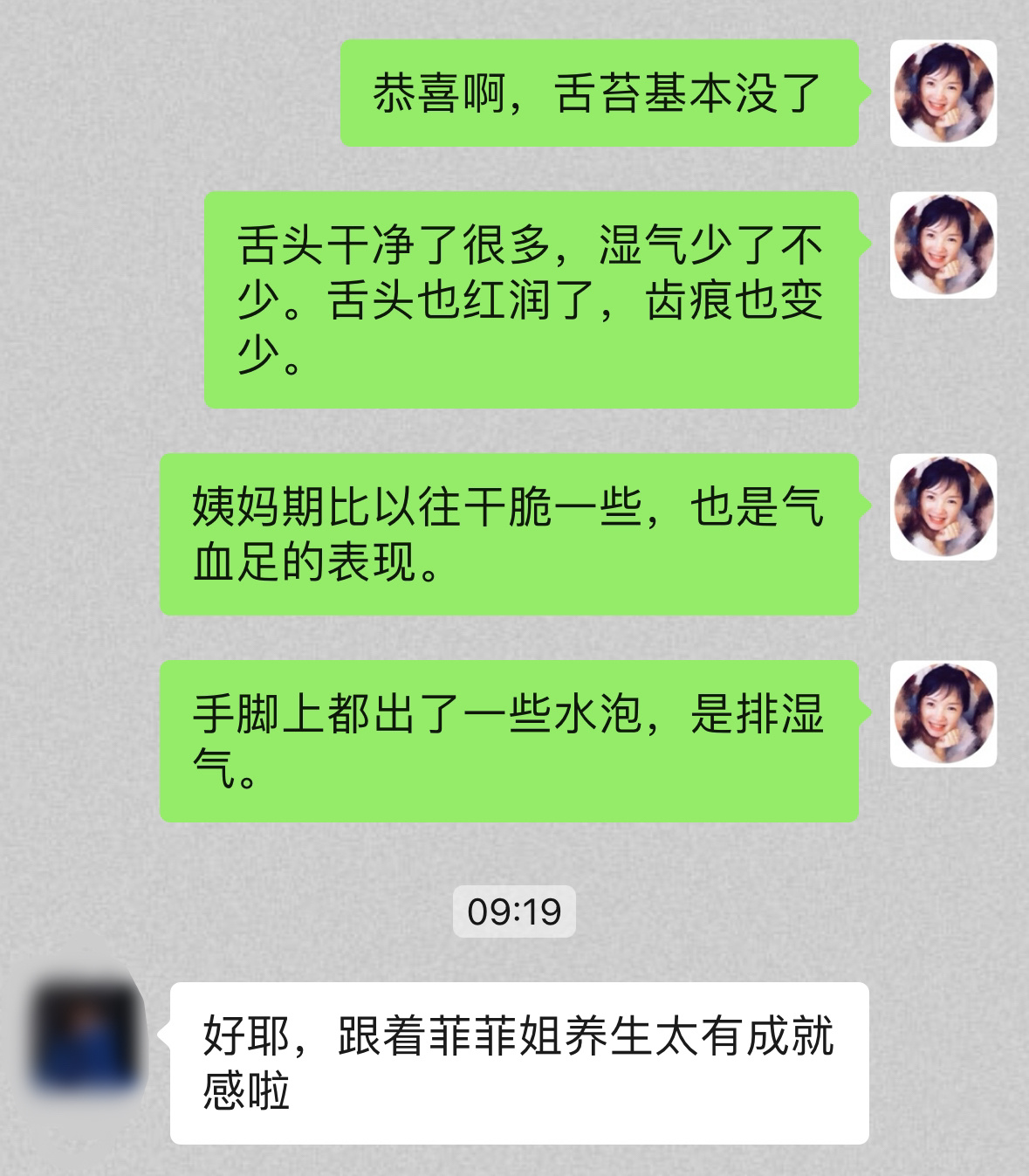 三伏营要接近尾声了，每天都收获粉丝的喜悦！ ​​​
