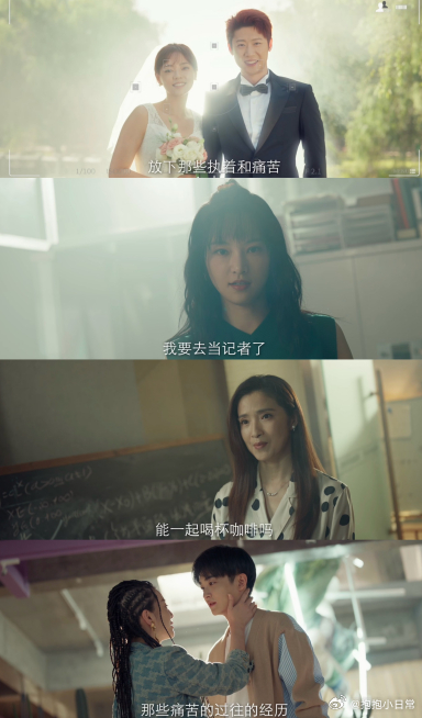 玫瑰丛生大结局玫瑰丛生 大森和明明的感情太真实了！没有惊天动地，只有默默陪伴，原