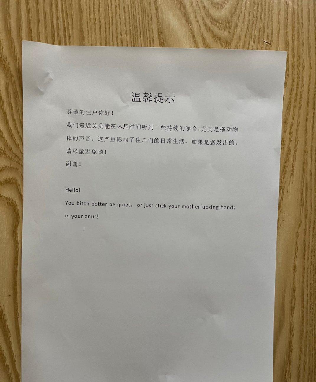 小区里出了天才，我能看懂的英语能是什么好话