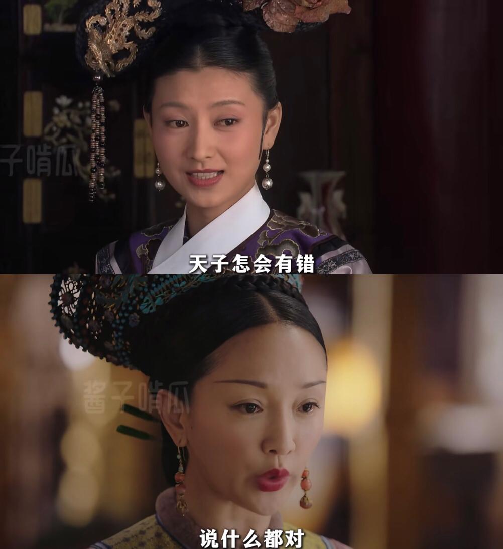 关于怼皇上，
眉姐姐说您是天子天子怎会有错，
大如说您是皇上说什么都对。
怎么说