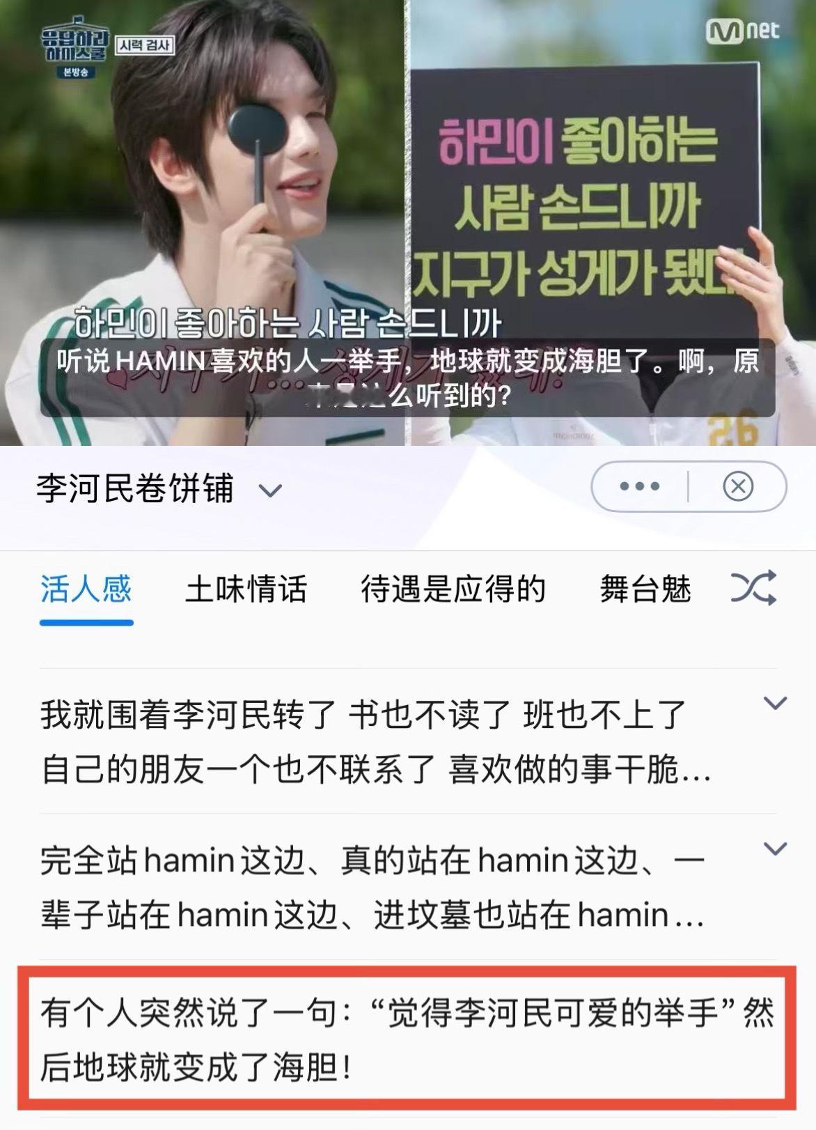 李河民宠粉 李河民真是宠粉达人，已经多次公开手写中文祝福，本次拍立得是男练里唯一