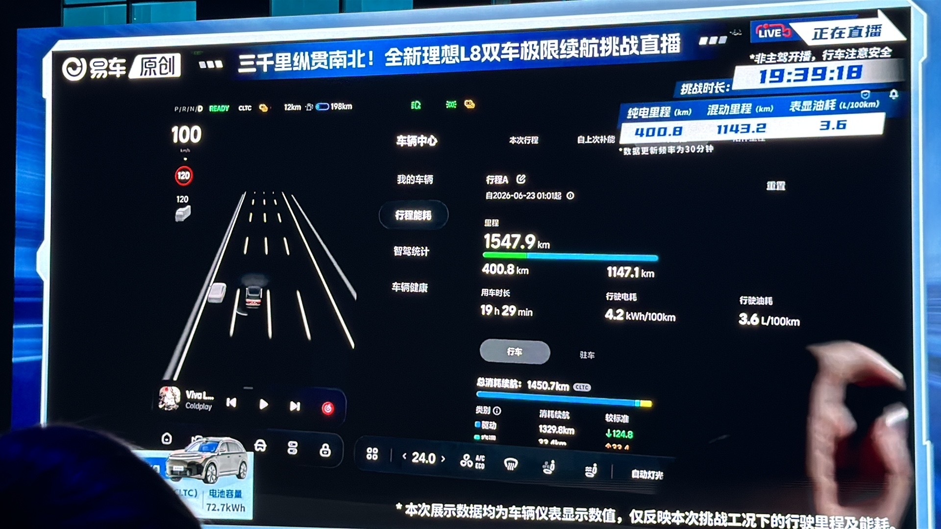不怕托底、不怕电池针刺、并且在底盘受损情况下涉水开也稳，理想这套安全底子直接拉满