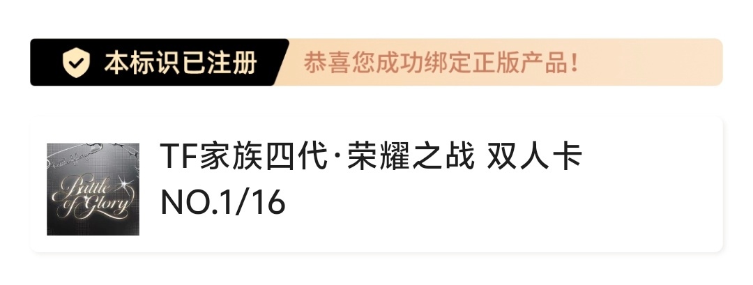 呼68包收到日地了
