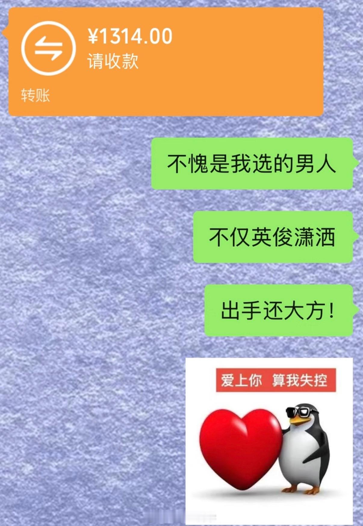 为什么520朋友圈秀恩爱的变少了现在大家都很现实，而且谈恋爱重要的是情绪价值比起