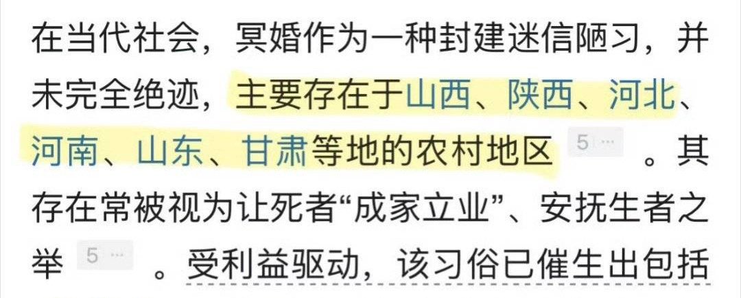 感觉你噶了以后你家里还能给你配一次