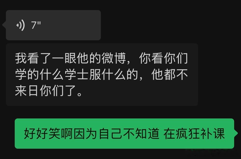 我去不早说 已掌握核武器 