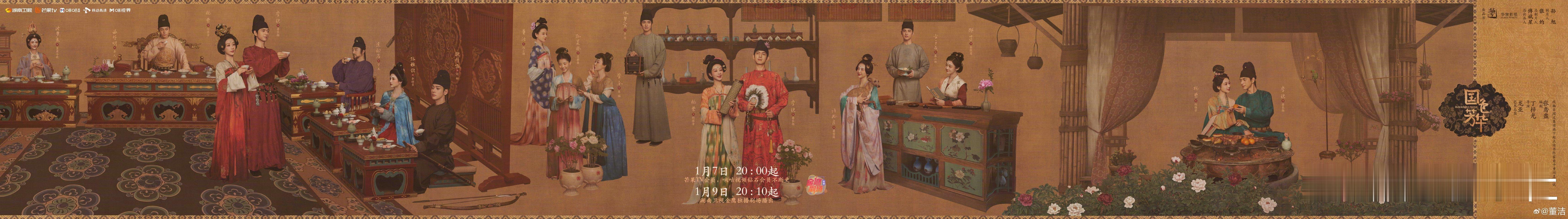 董洁特别出演国色芳华 看到董洁特别出演《国色芳华》，真的蛮开心了，啊啊啊啊啊啊啊