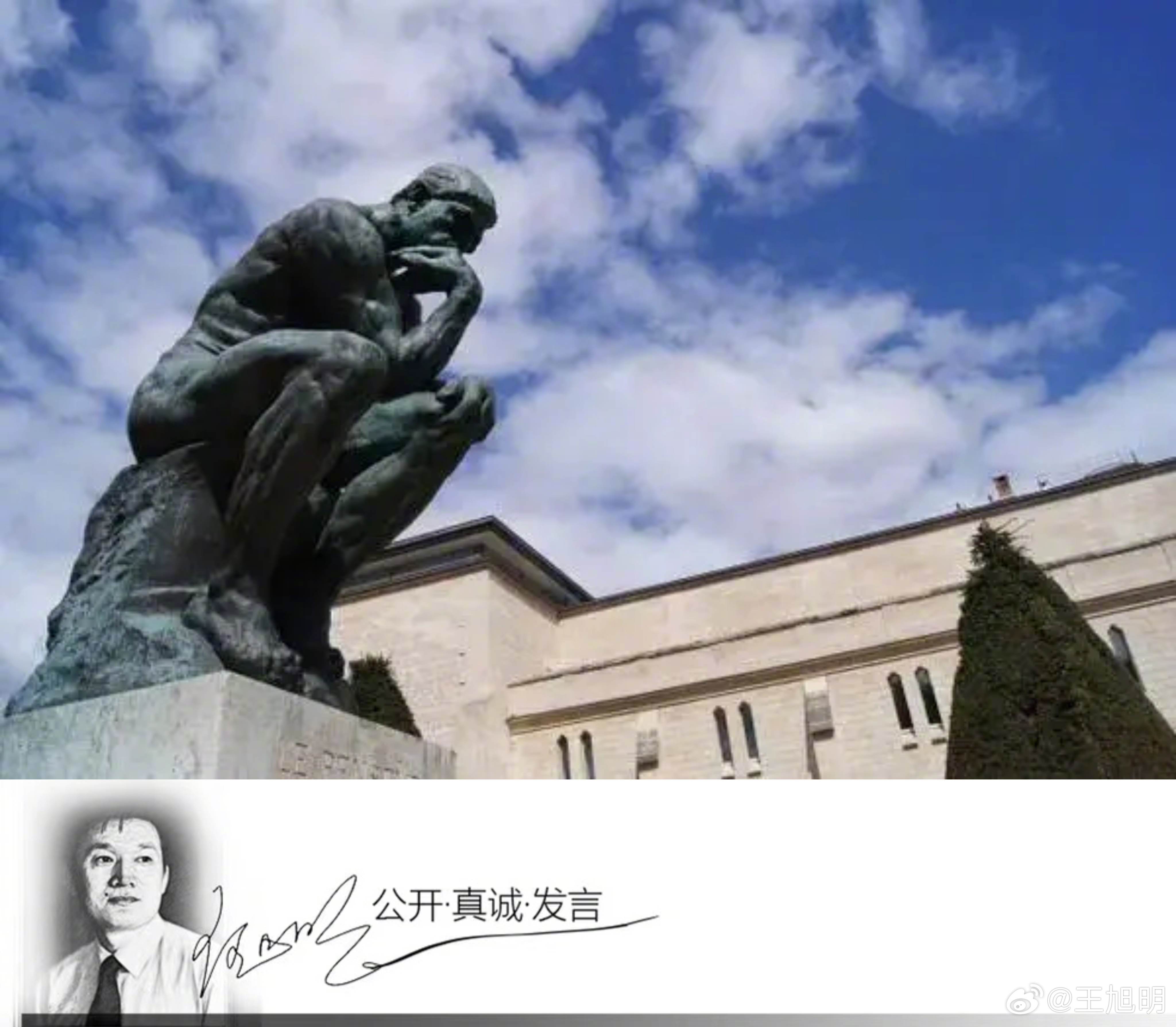 #明思#不怕没了童年，怕提前到达的老年；不怕当不成小孩儿，就怕早早成了老人儿；不