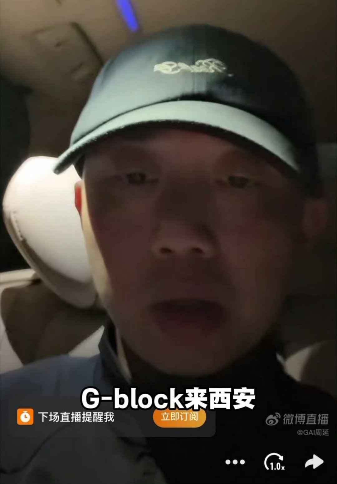 GAI直播秒变许愿池直播秒变许愿池，GAI哥被网友花式“安排”想看谁、想去哪，公