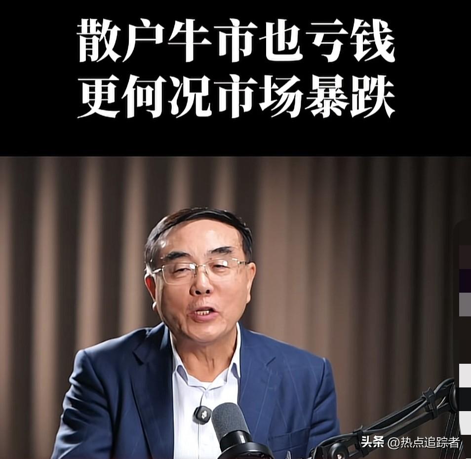 今早，经济学家刘纪鹏更新了一则视频。在视频中，刘纪鹏与著名投资人董宝珍一同探讨了