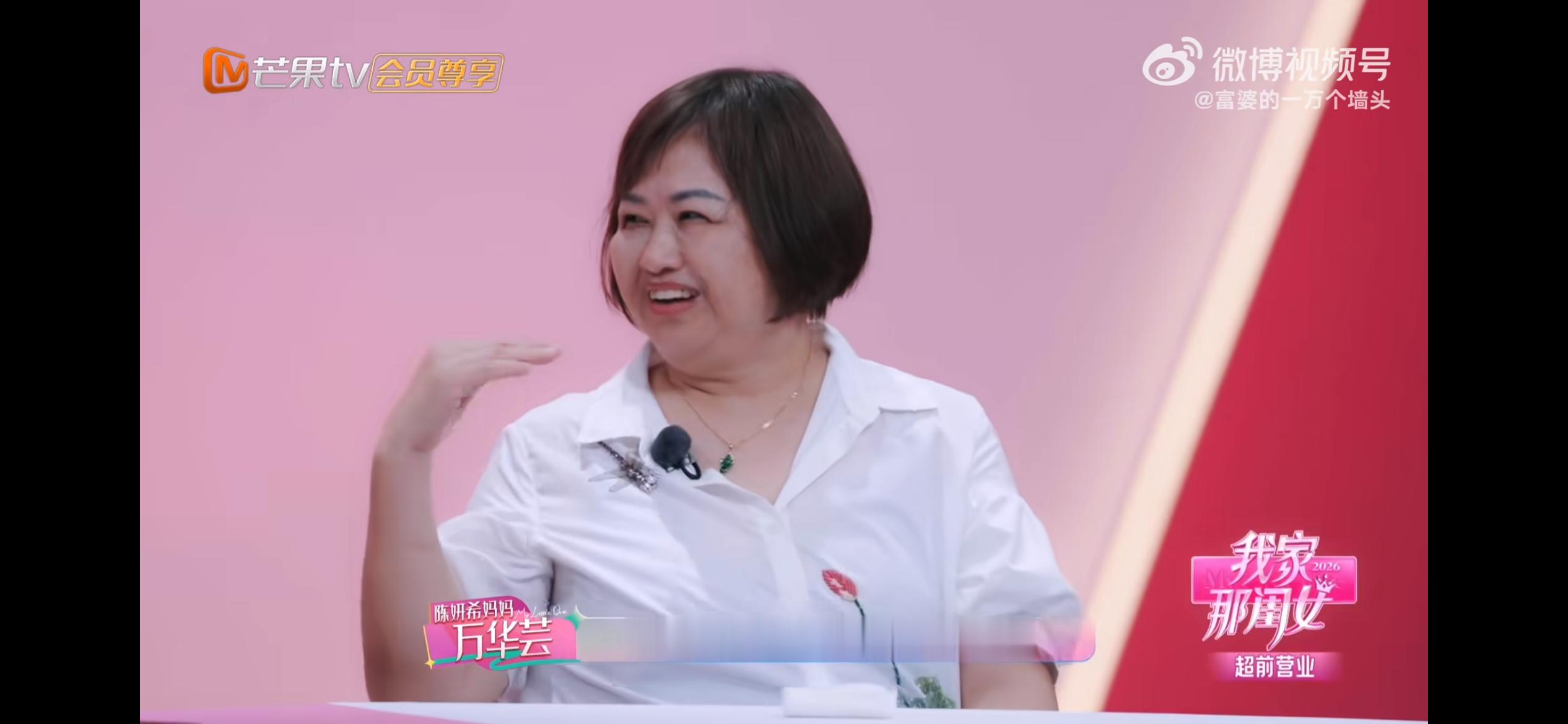 陈妍希带姐追星张凌赫在家硬气了陈妍希带姐姐追星张凌赫后地位提升陈妍希这波追星助攻