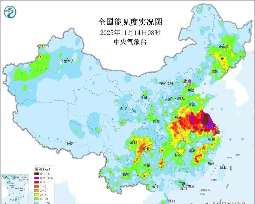 【雾和霾】今晨河南安徽江苏多地出现大雾，江苏中北部甚至出现了成片的特强浓雾，8时