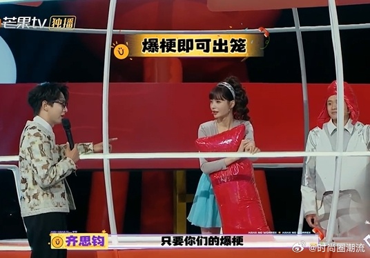 齐思钧能来这主持是有原因的哈哈没烦恼今日开播哈哈没烦恼《哈哈没烦恼》里齐思钧简直