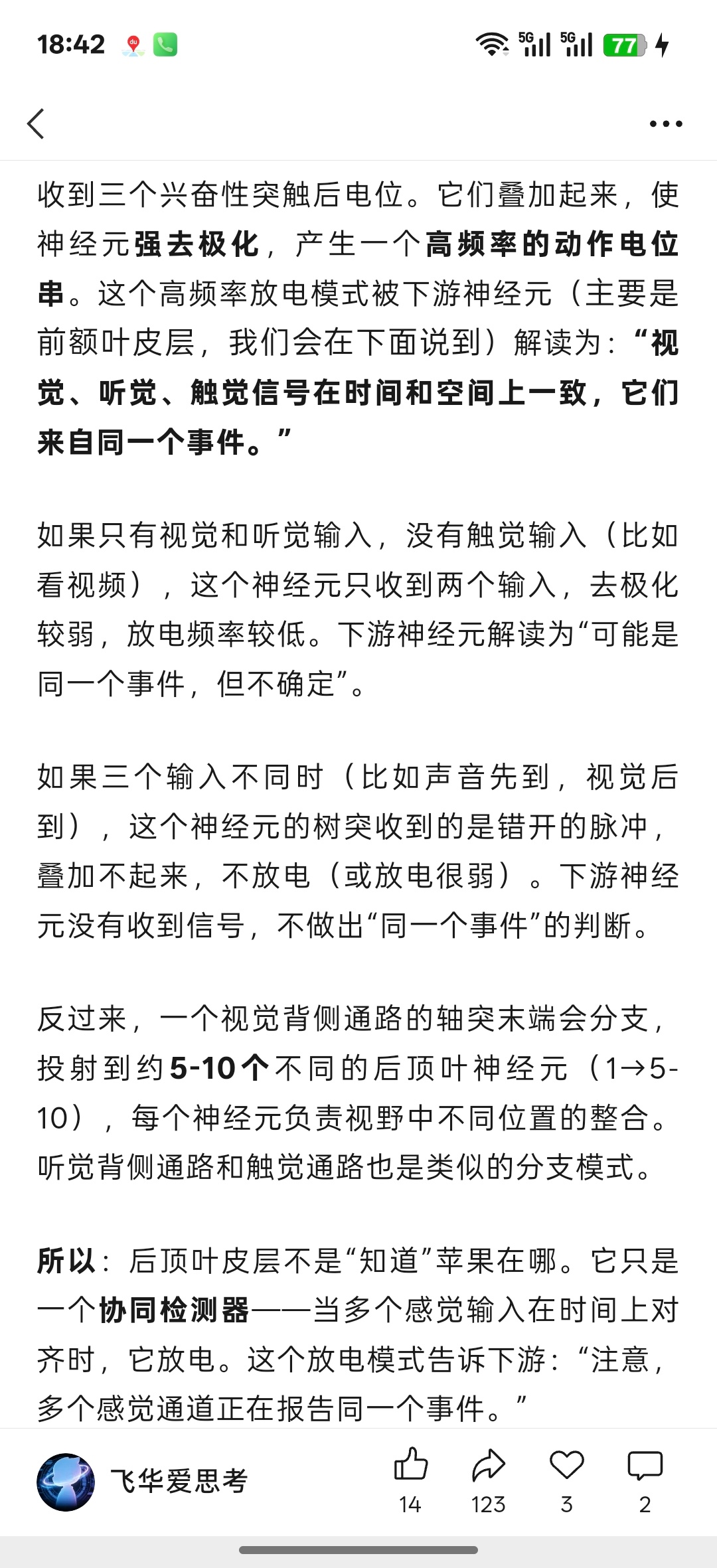 分享图片 