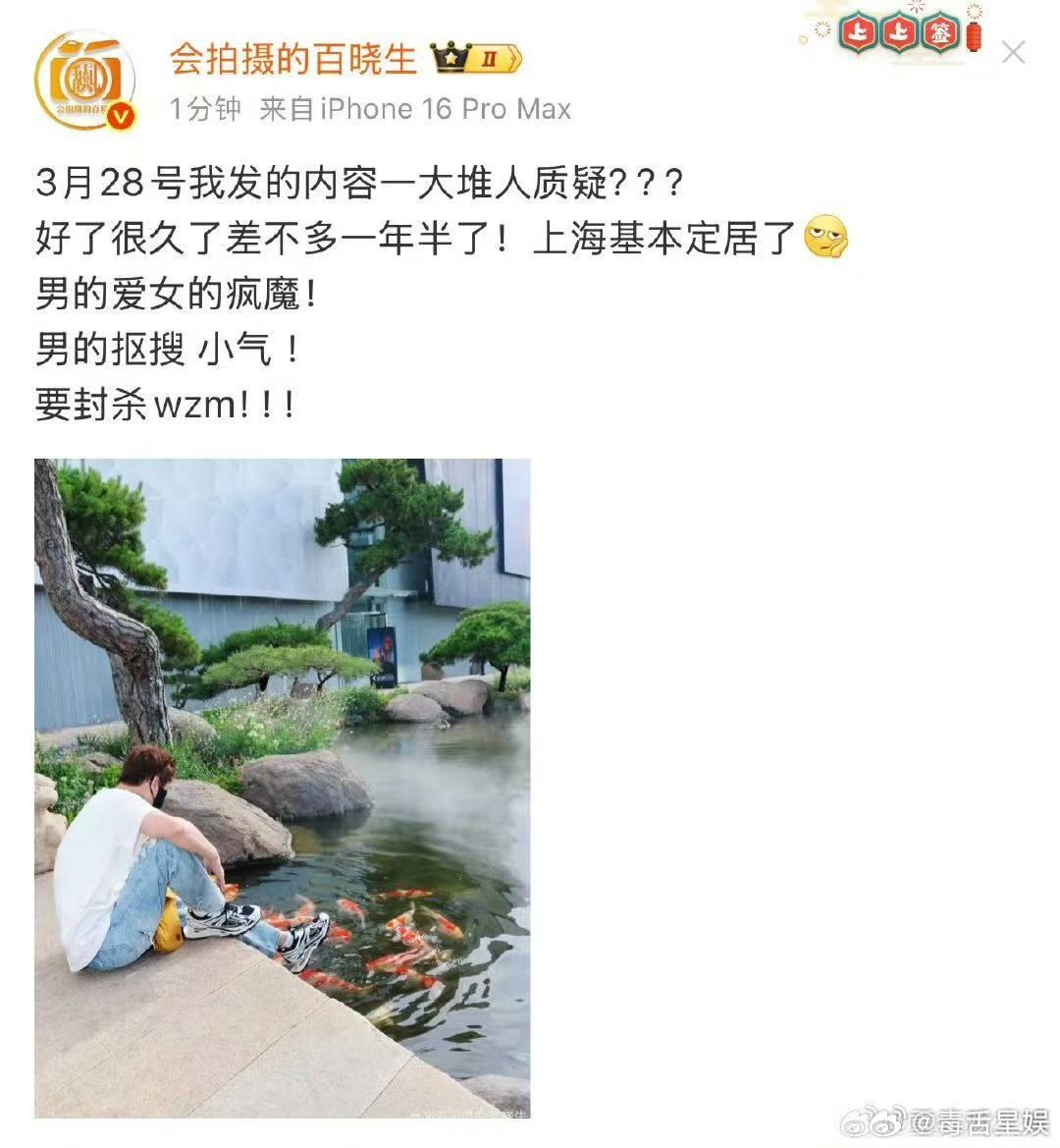 曝迪丽热巴陈飞宇好一年半了曝迪丽热巴陈飞宇在一起一年半了曝迪丽热巴陈飞宇好一年半
