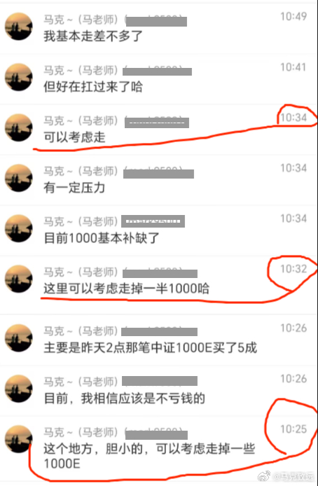 午评昨日a股 走出大长腿深V，今日复刻同款深V的概率不大感谢主力，让俺们在上午最