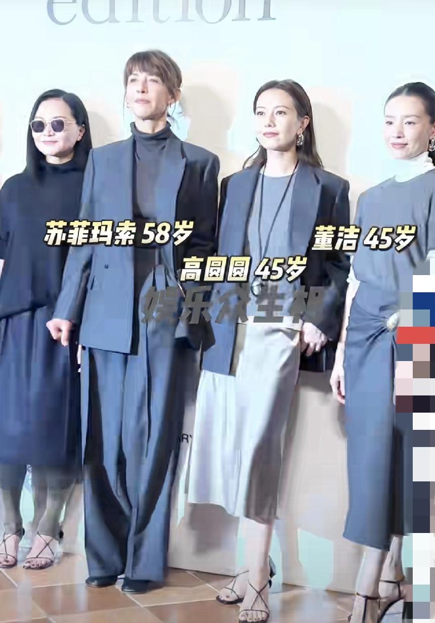 三代女神同框，高圆圆45岁，这颜值真是没谁了

45岁的高圆圆最近和苏菲·玛索、