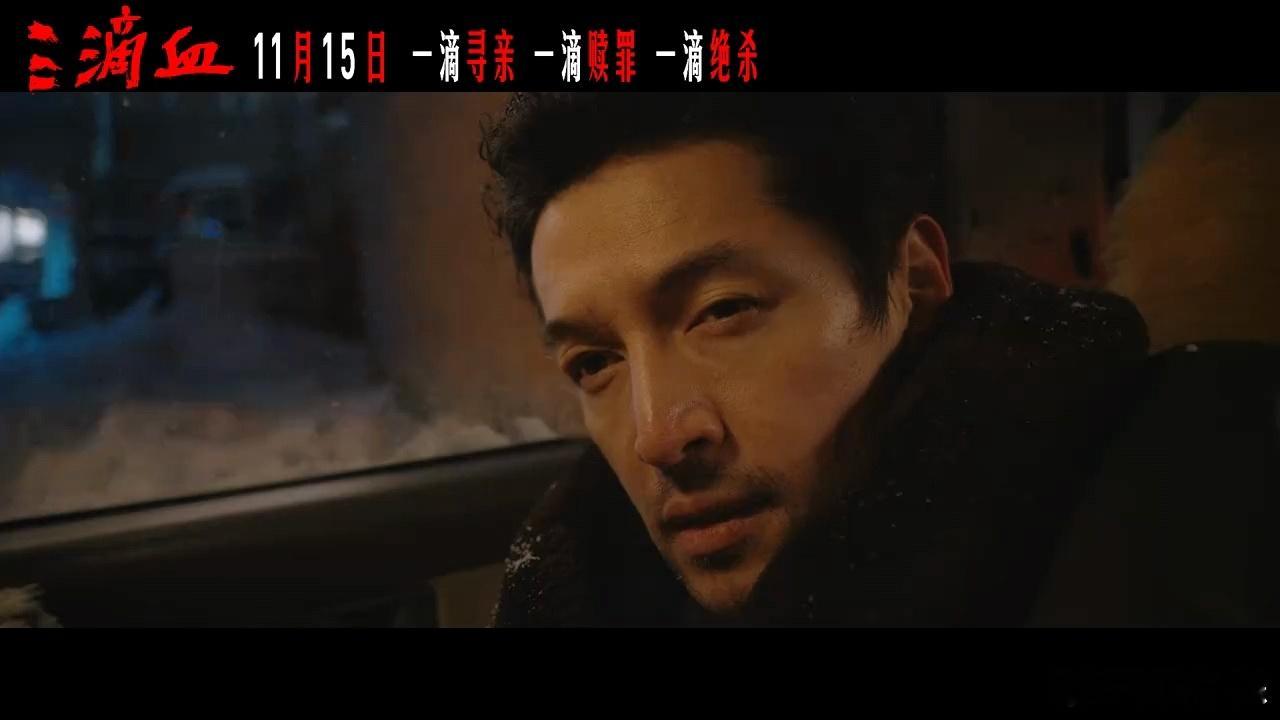 胡歌你别这样我害怕胡歌演反派居然这么带感😍 朱邵玉这个角色太让人上头了 ​​​