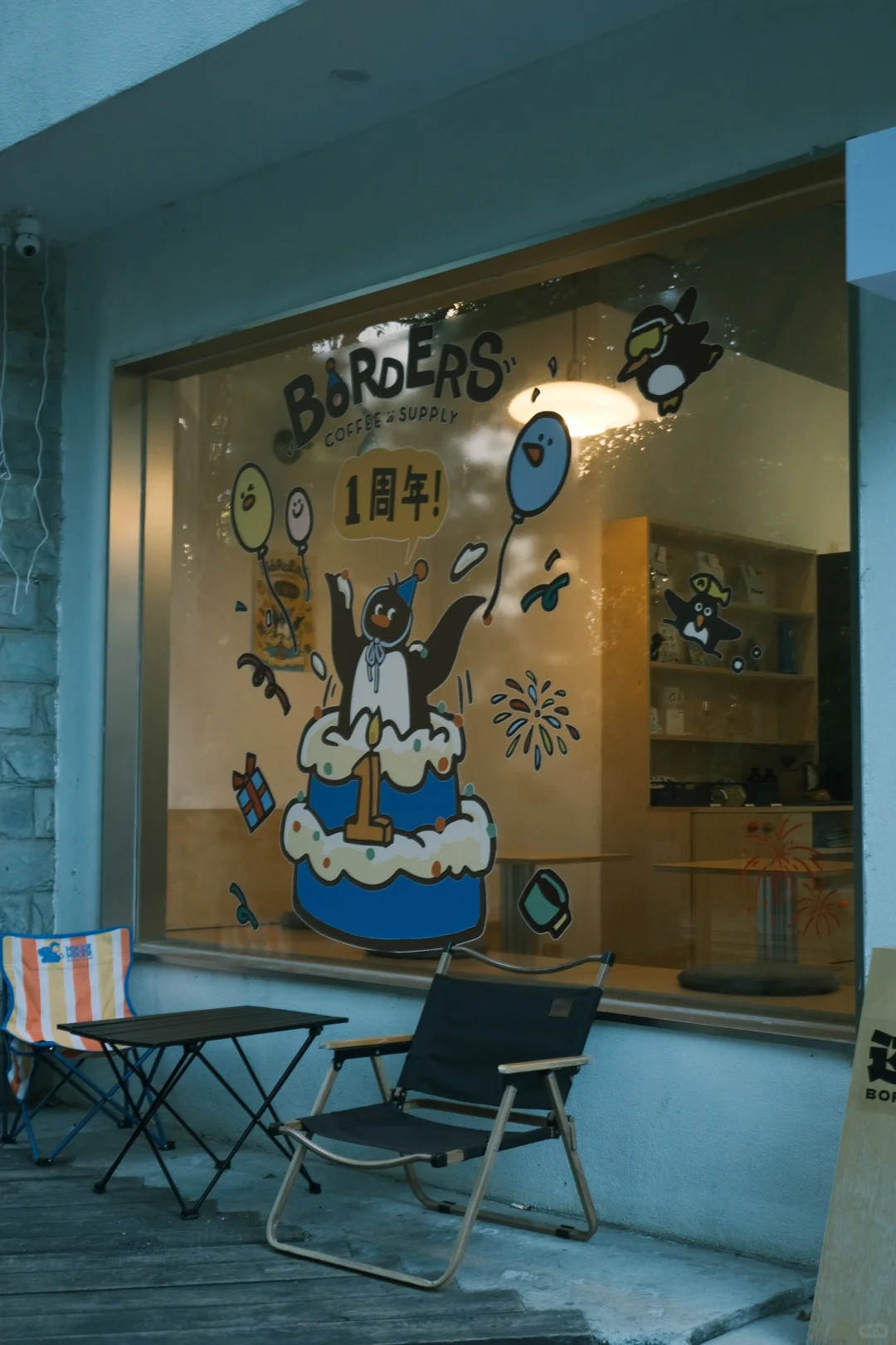 南京｜一周年Set好好好好喝☕️