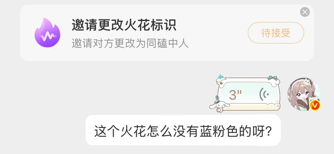 真希望我的人生充满了蓝粉色 