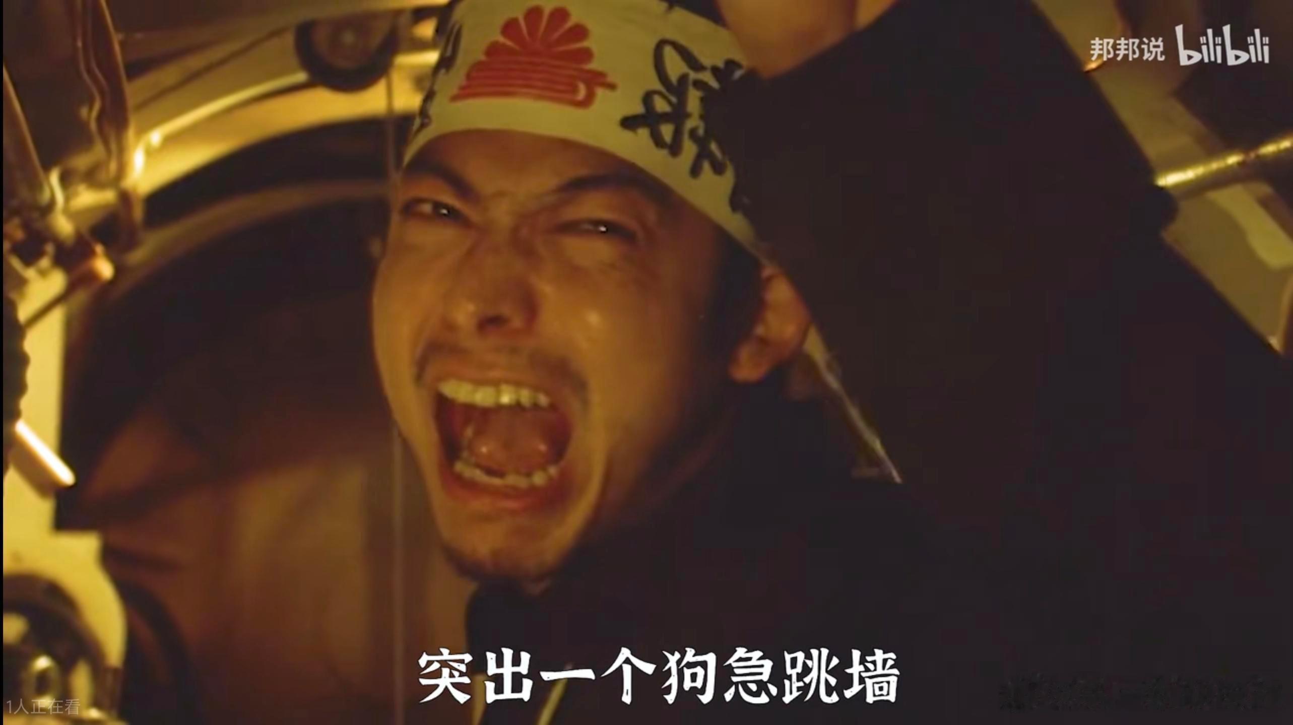 小时候看这集发动菊花特攻了 