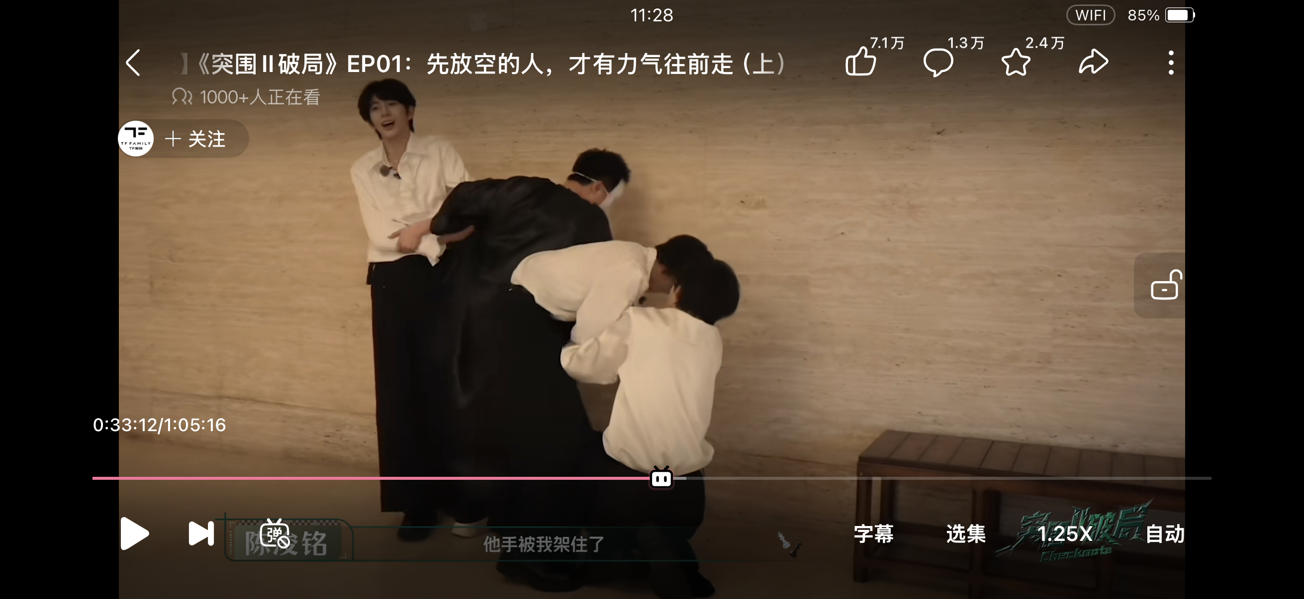 注意看 这里化验一要笑发财了 