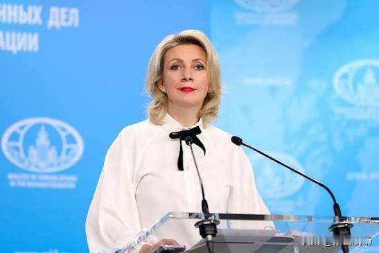 俄罗斯外交部发言人扎哈罗娃表示，俄方已就美国国会公布的对乌武器供应计划，正式要求