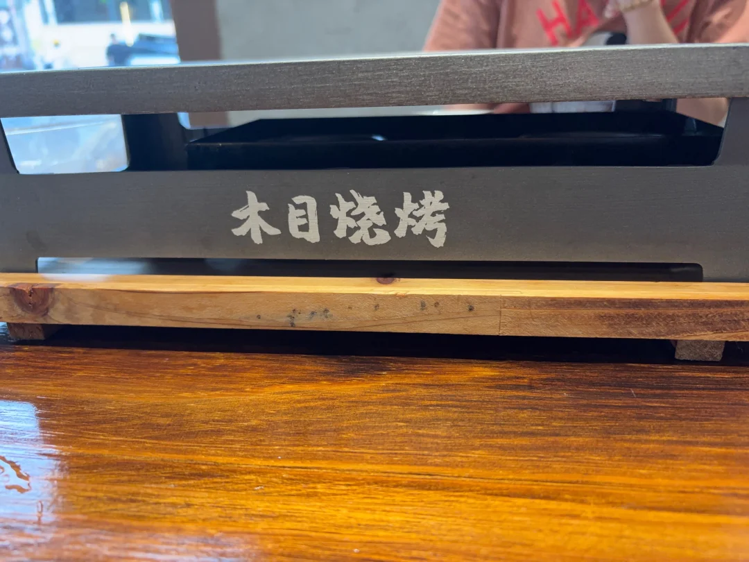 伦教木目烧烤，如图菜品，一共150多，两个人吃很饱，牛蛙花甲很好吃，烧...