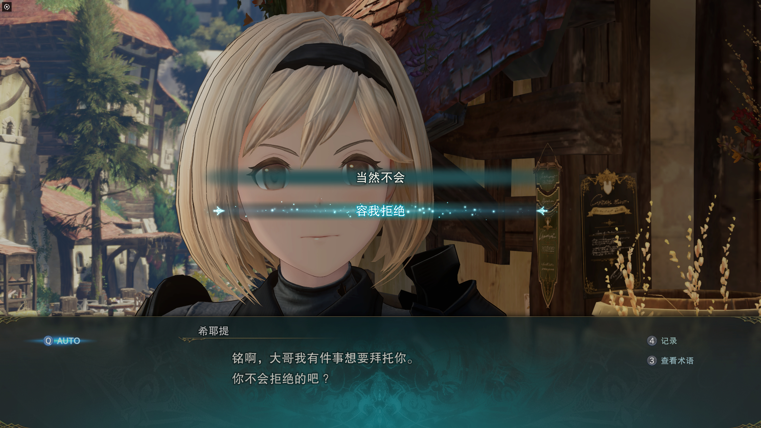 唔制 