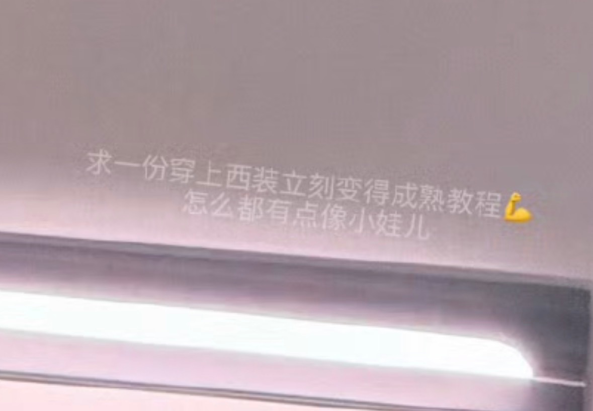 宝宝你本来就是小孩啊
