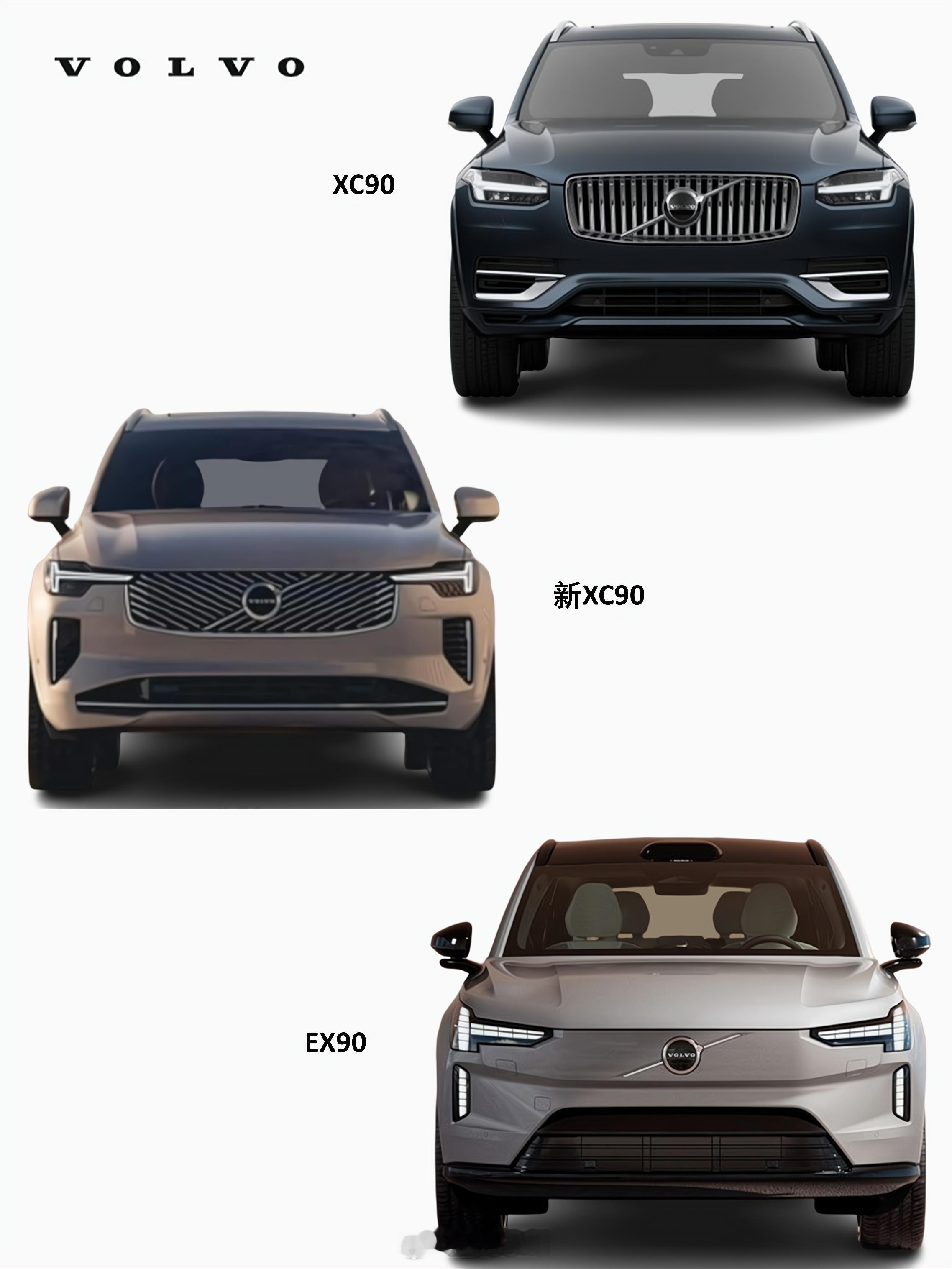#沃尔沃改款XC90曝光# 沃尔沃XC90改款曝光，大家最喜欢哪个前脸造型[举手