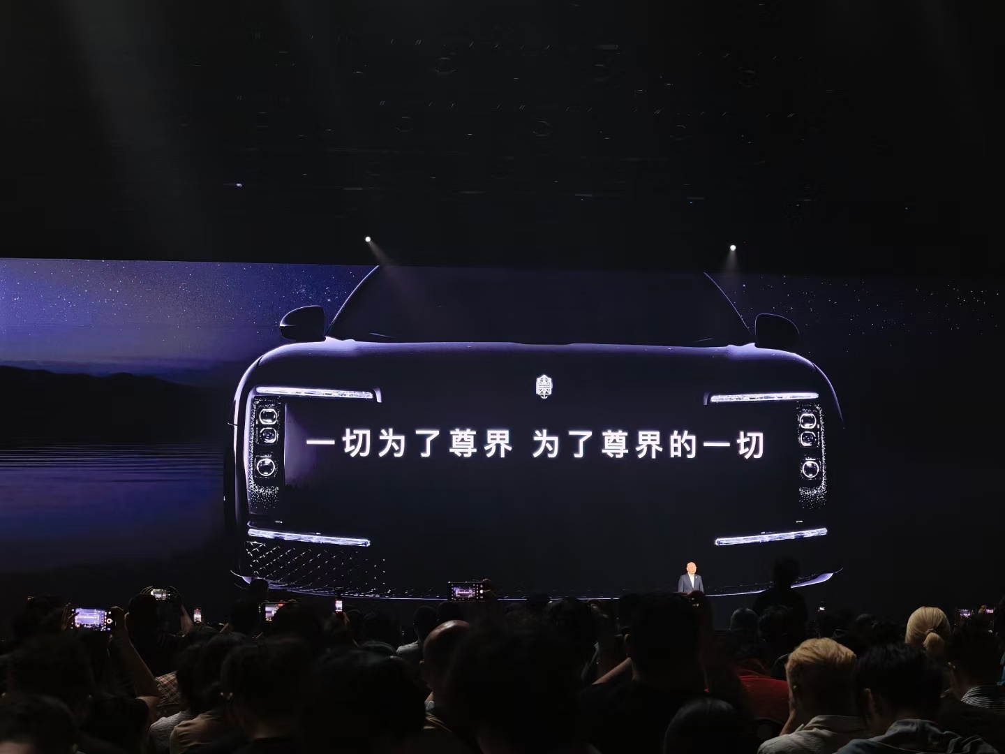 携手华为，重塑江淮！一切为了尊界，为了尊界的一切。 ​​​