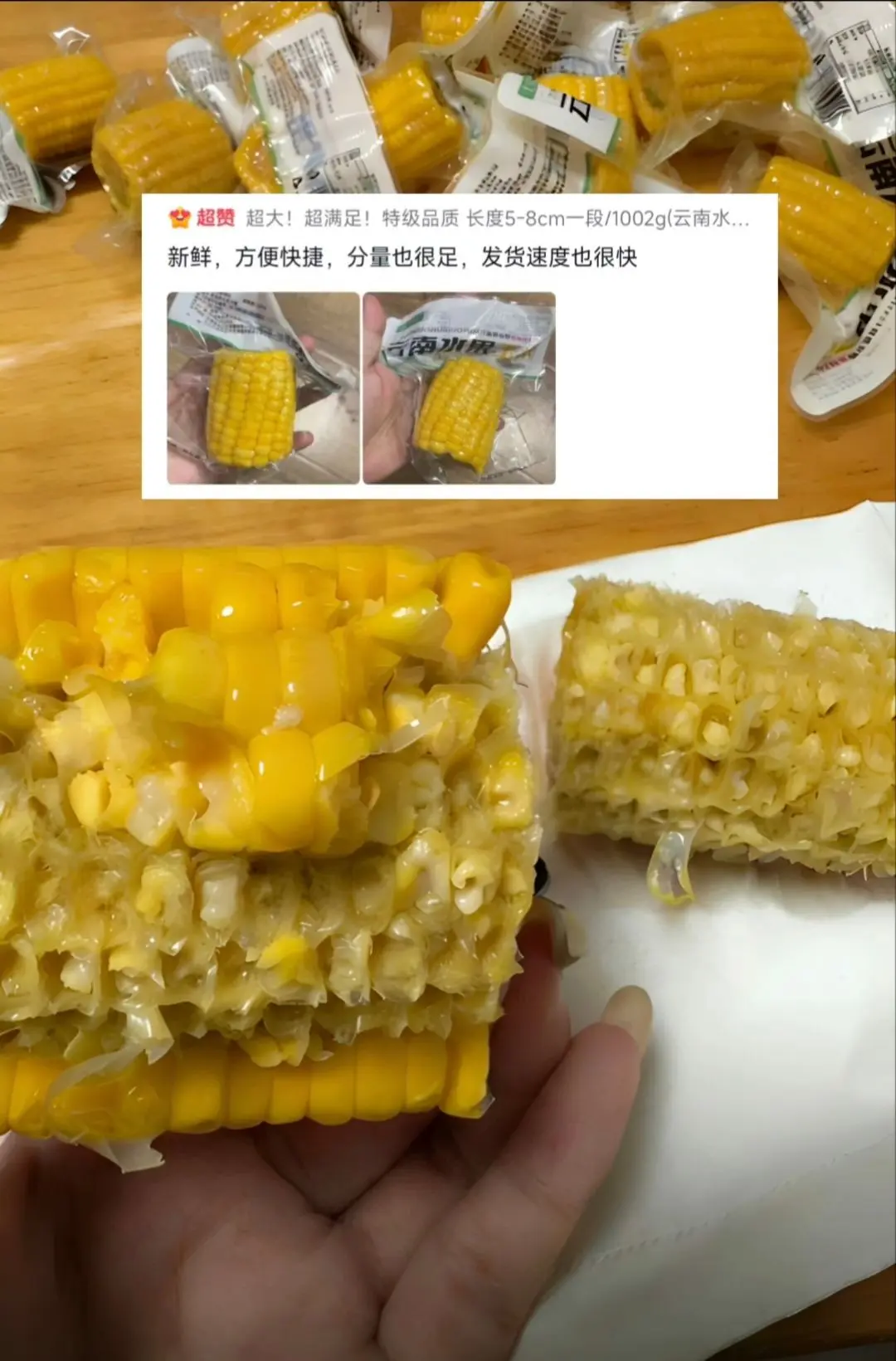 超好吃的粗粮代餐，水果玉米，👍👍👍。