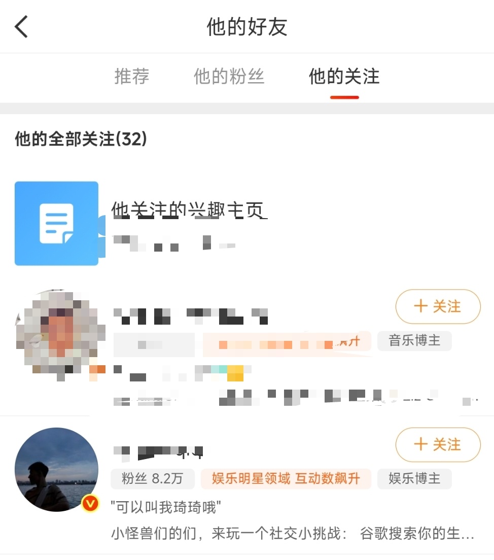SZA各方面人品不太行，不影响这件事本身没错啊。你一个关注邹琪的，名字却叫霉霉，