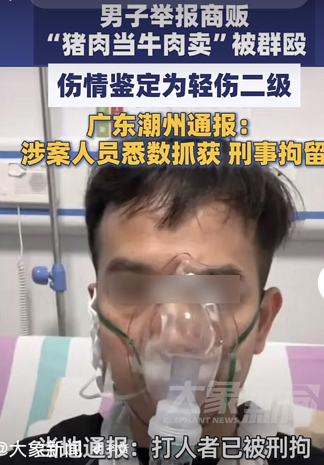 18号发生的事，23号才公布出来，5、6人围殴1人，有这么难查办？

12月18