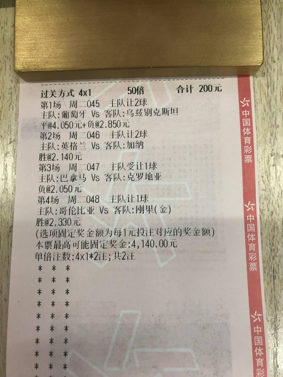 限流比较严重，同学们细品哈，今晚没有爆冷了吧？ 