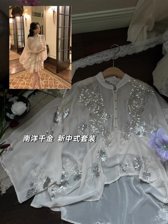 网店下架 南洋千金新中式 喜欢么？