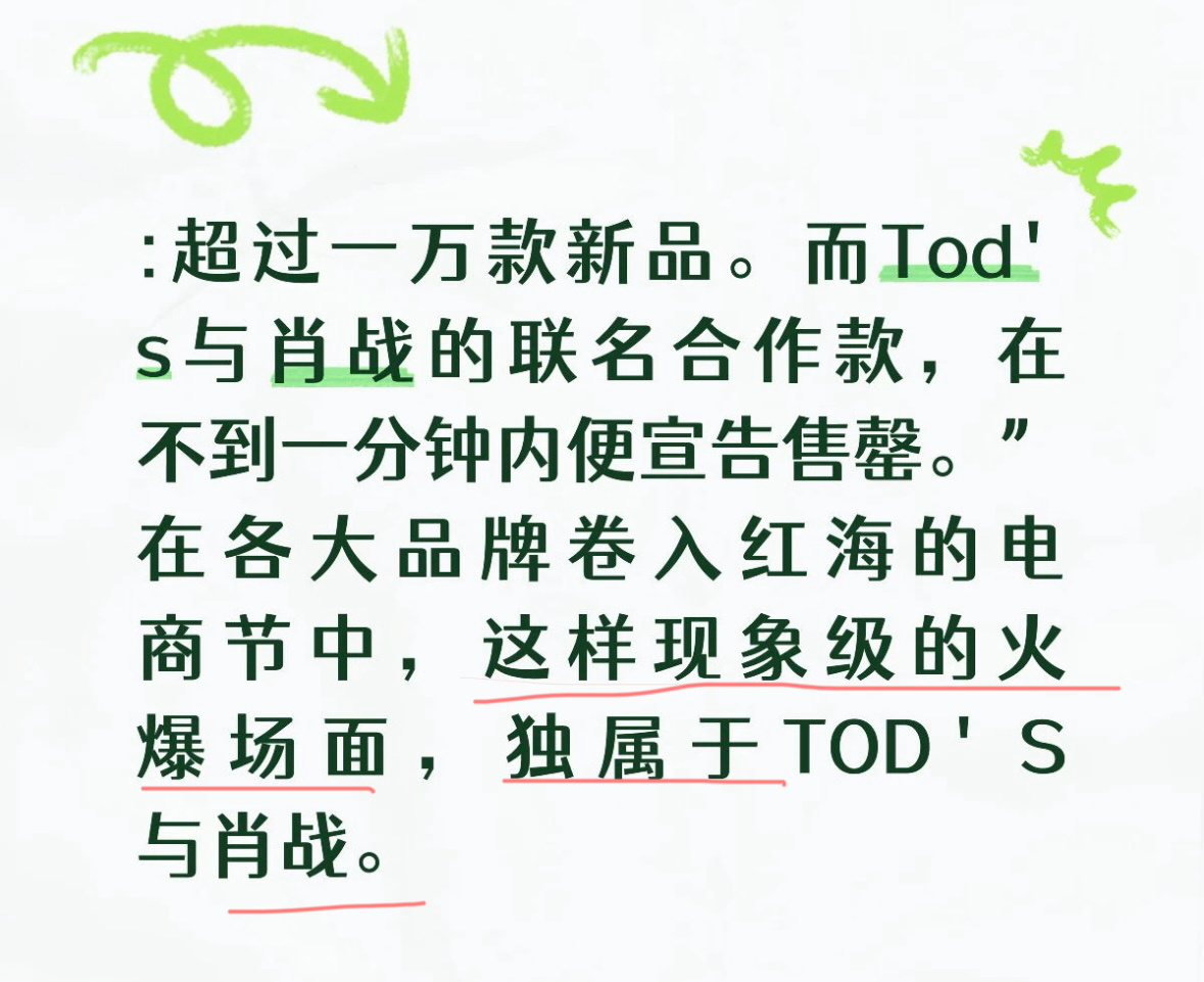 咋办吧，真以为谁都是肖皇么！