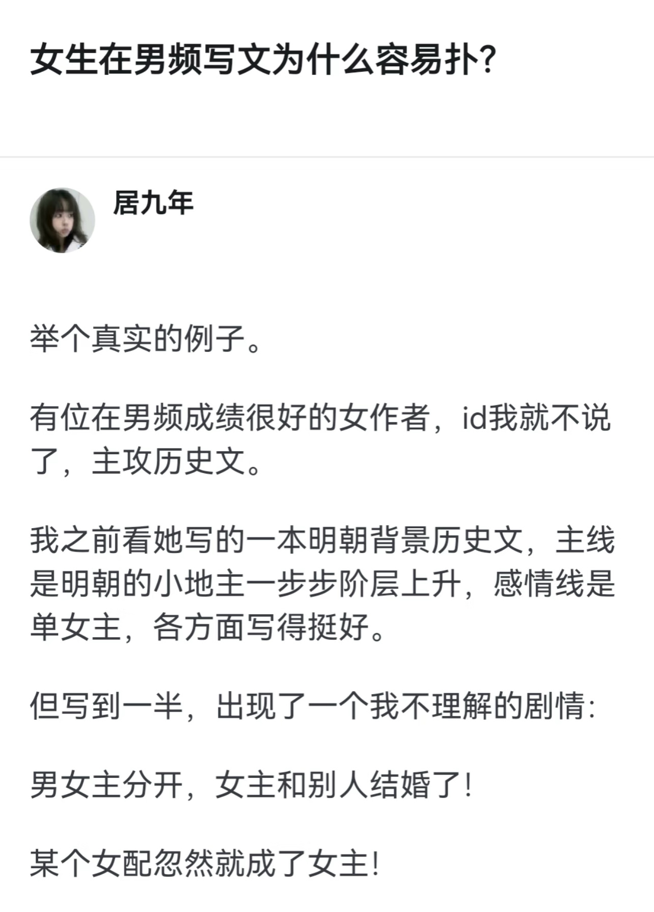 好像在哪里听说过这个事 ​​​