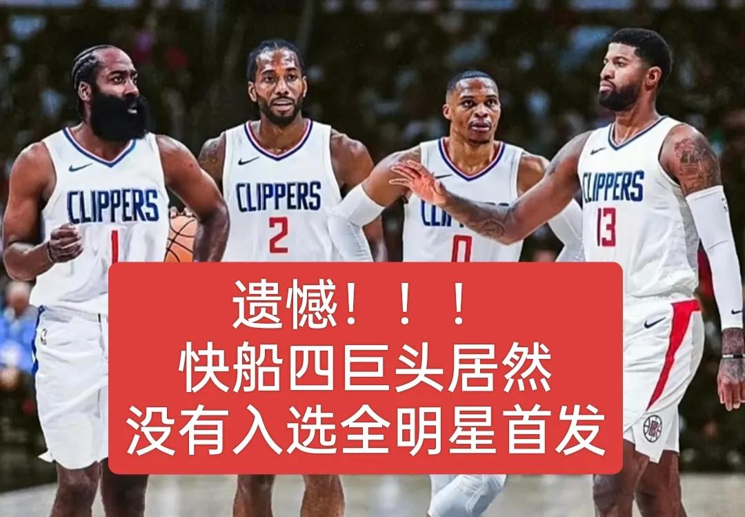 建议！NBA全明星首发改成东西部前5球队各出一人？
你会看2月19日的NBA全明