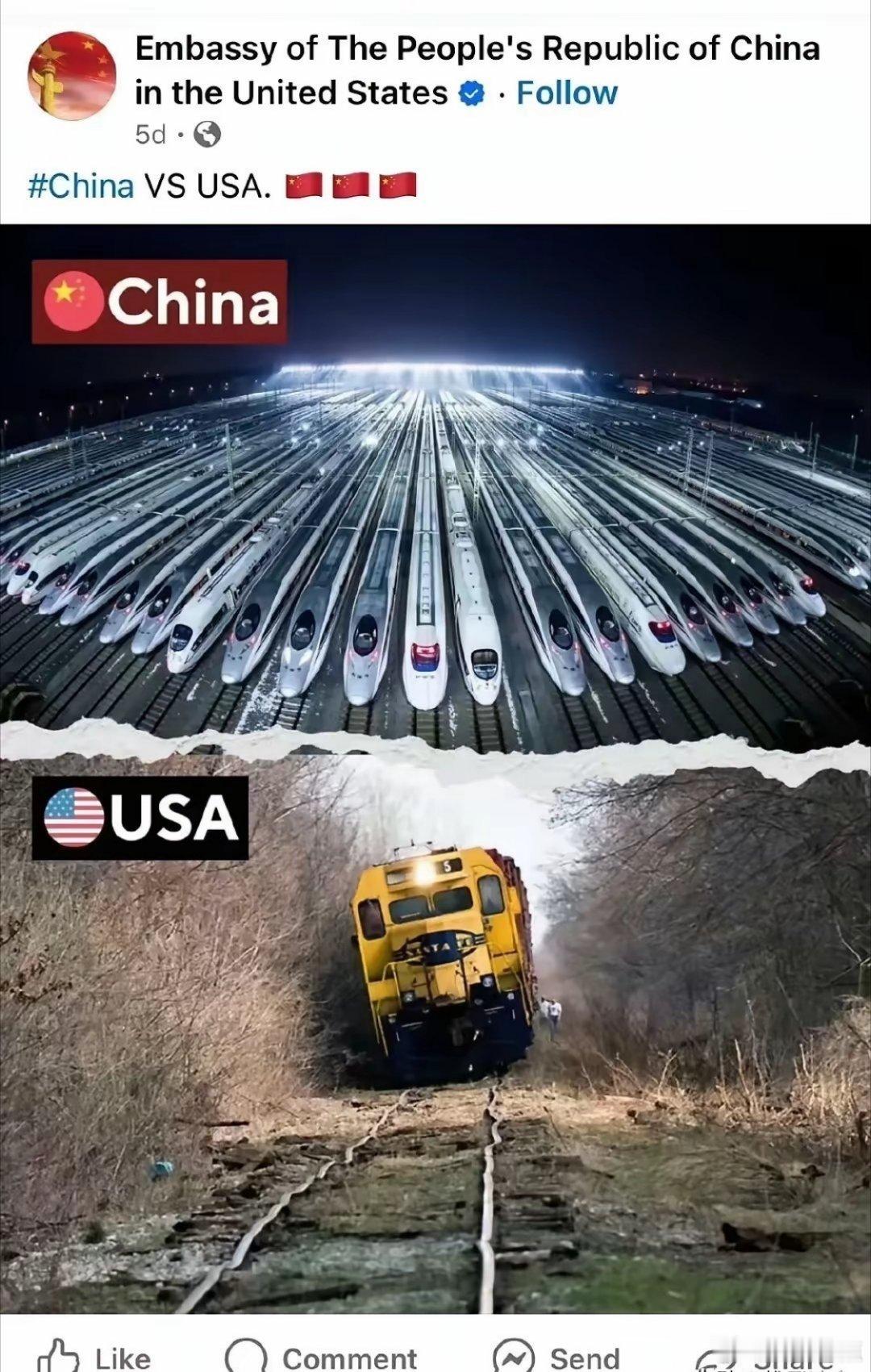 杀人诛心！中国驻美大使馆不语，只是一味地发图。一个是中国号称“陆地航母”的高铁枢