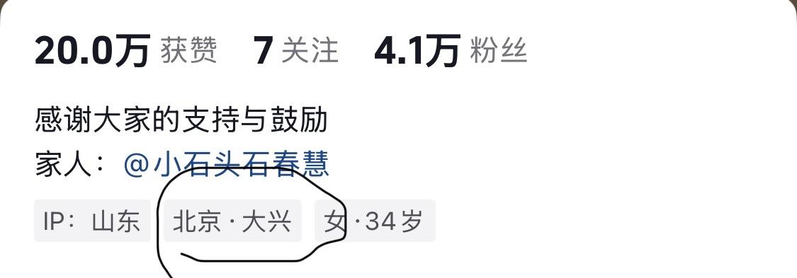 石头多日AP在北京大兴。北京大兴本地完全匹配重症陪护的医疗条件，大兴区有多家能接