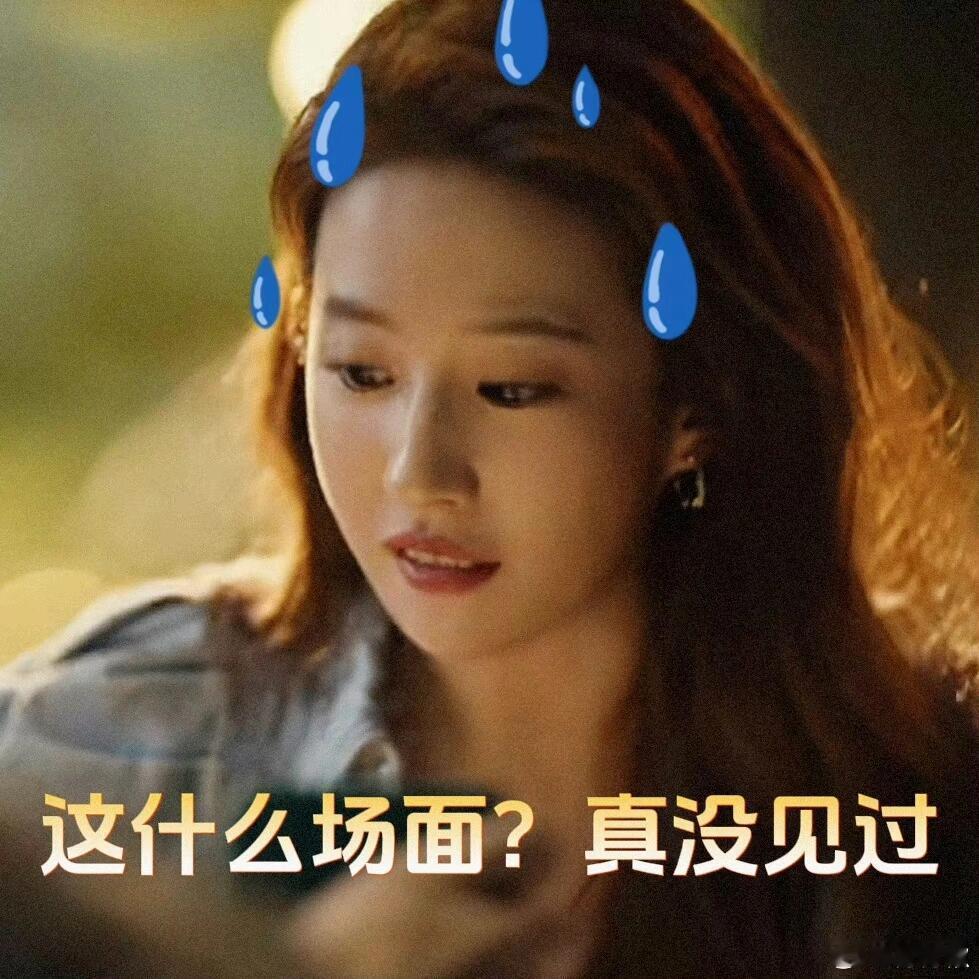 吾利玫瑰的故事广场好热闹啊[挖鼻] ​​​