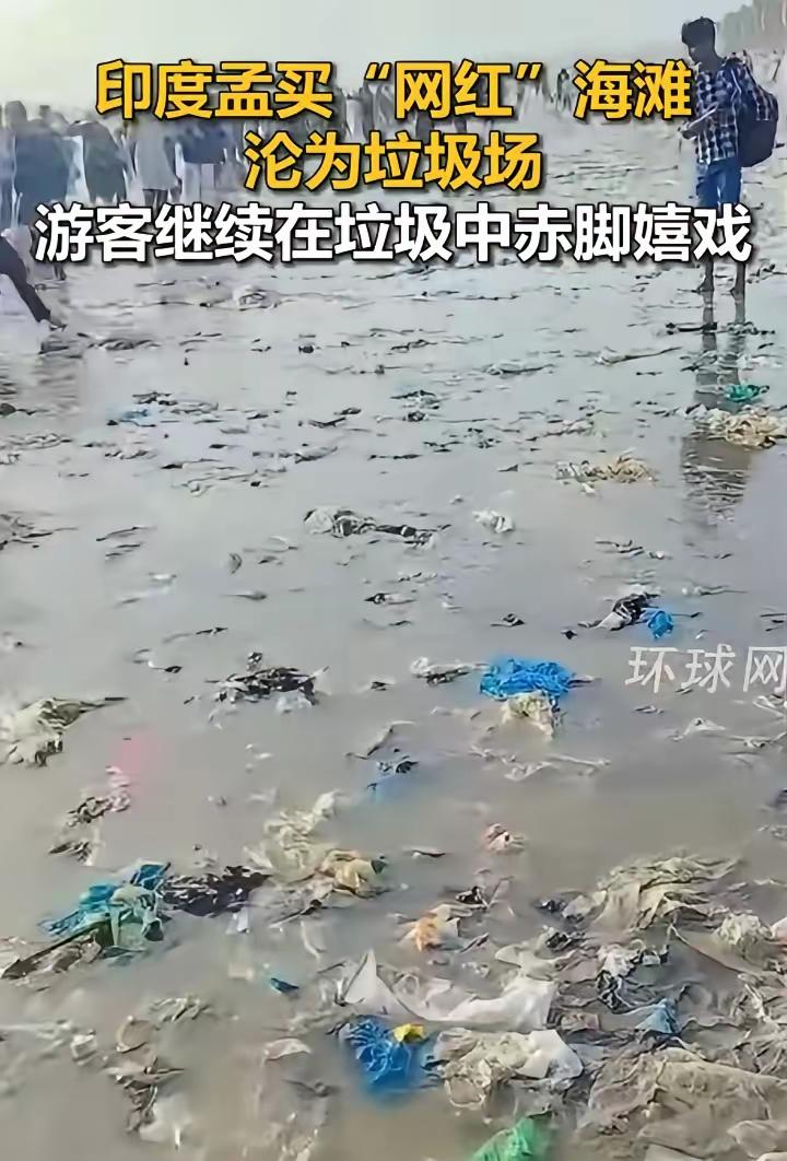 印度网红海滩--朱胡海滩。
虽然遍地污糟肮脏，可还是游人众多。
正是久处鲍鱼之肆
