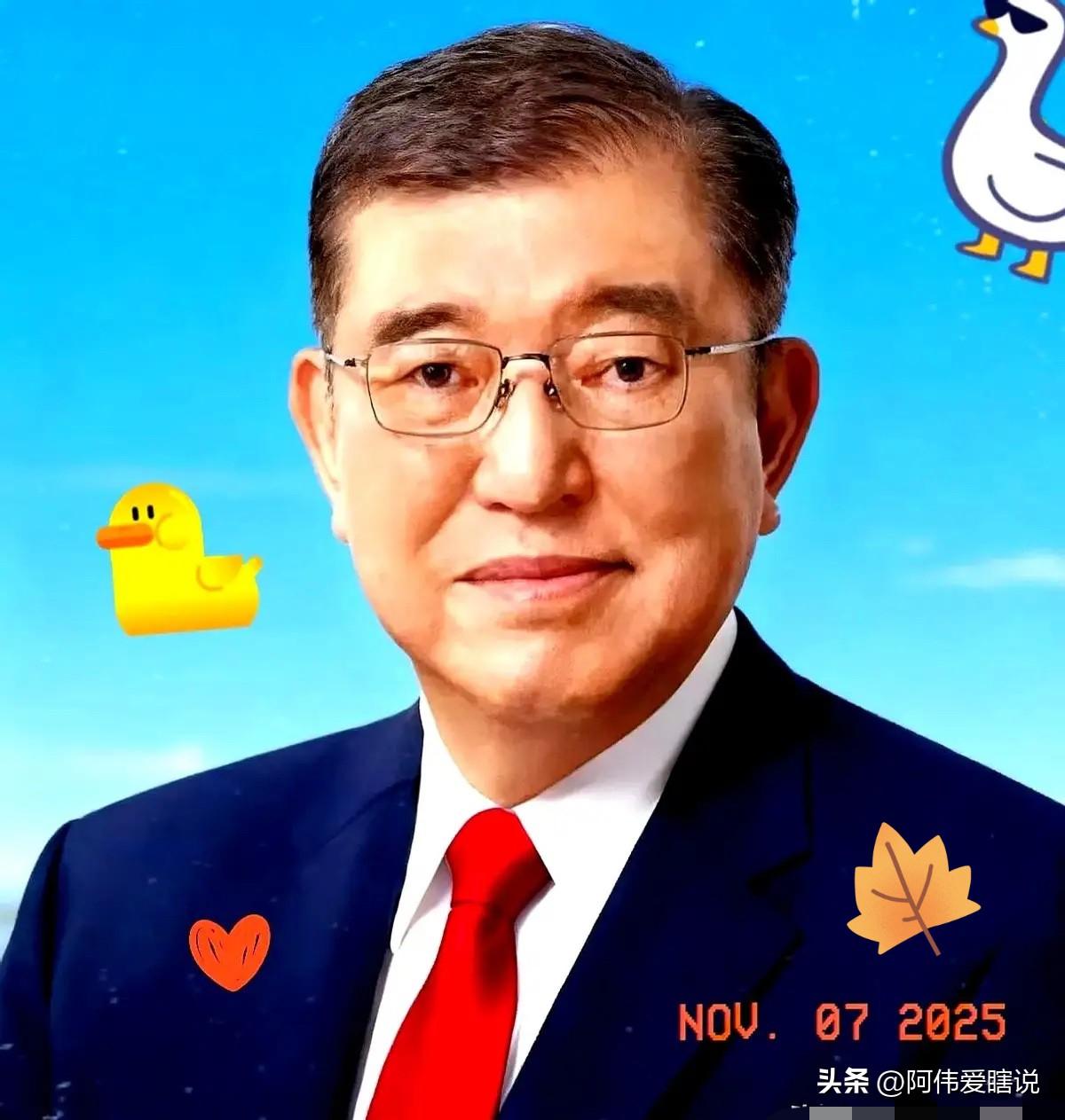 日本政坛这两天突然炸出一个大瓜，前首相石破茂在接受《每日新闻》采访时放话说，明治